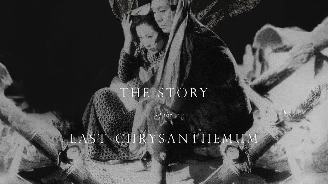 The Story of the Last Chrysanthemum