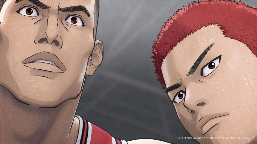 The First Slam Dunk