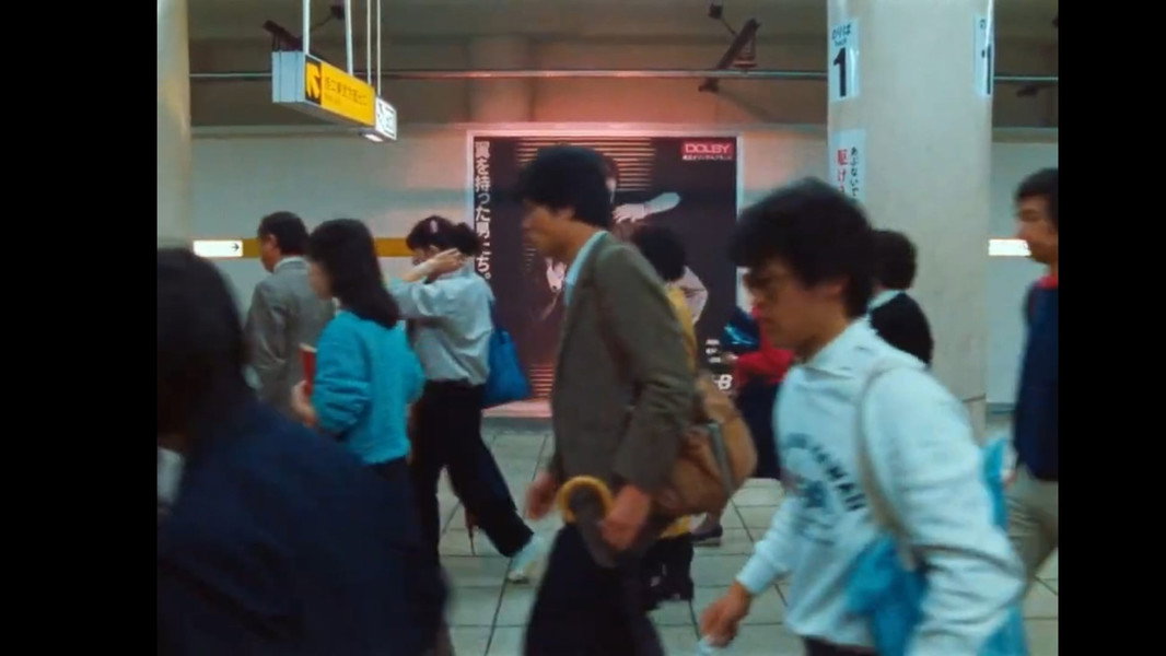 Tokyo-Ga