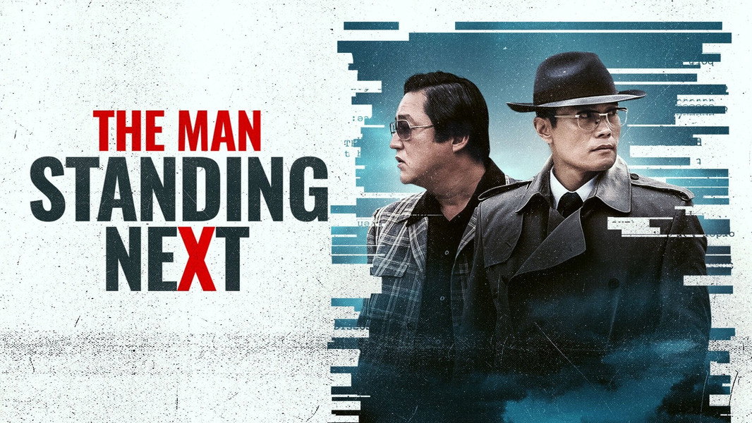 The Man Standing Next
