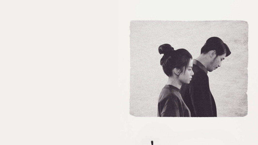 Taipei Suicide Story