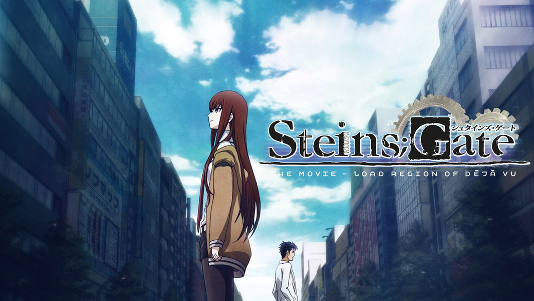 Steins;Gate: The Movie - Load Region of Déjà Vu