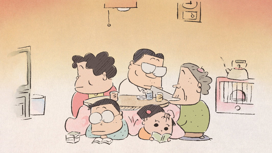 My Neighbors the Yamadas