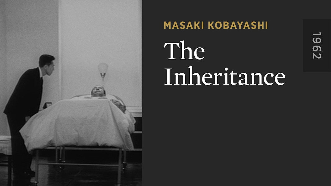 The Inheritance