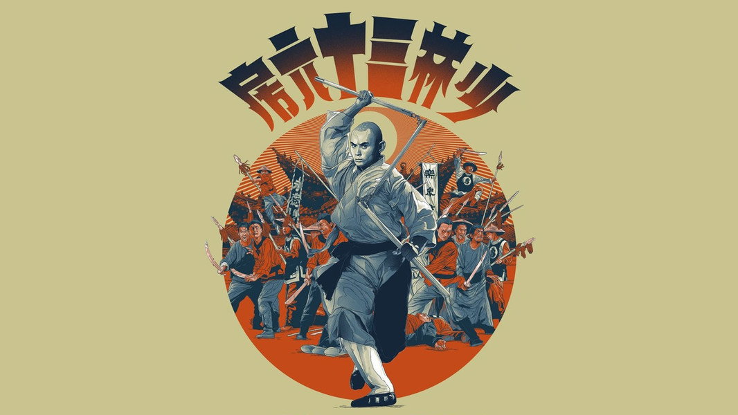 The 36th Chamber of Shaolin