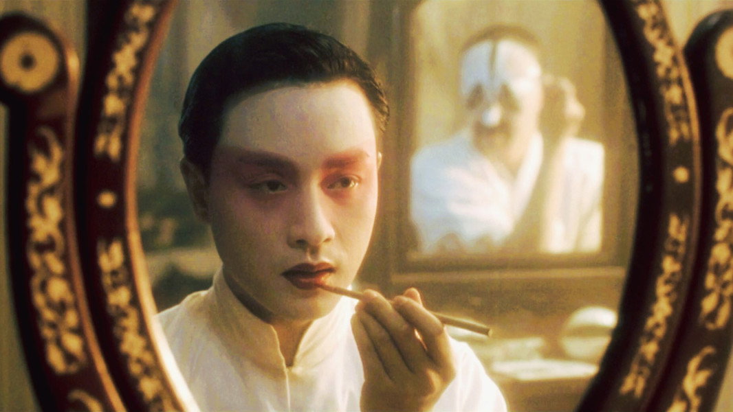 Farewell My Concubine