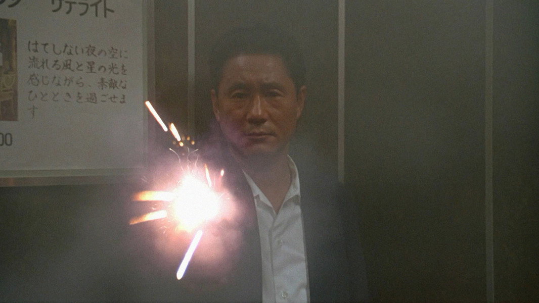 Sonatine