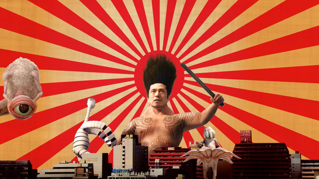 Big Man Japan