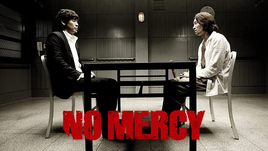 No Mercy