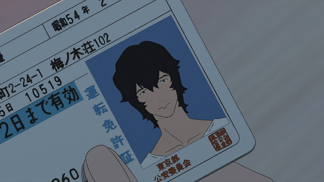 Wolf Children