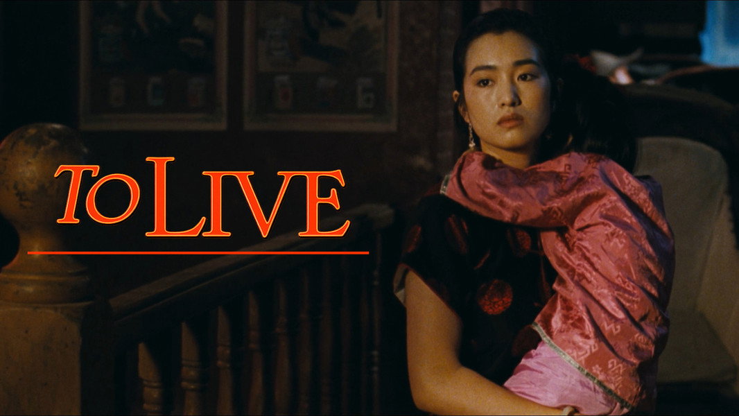 To Live