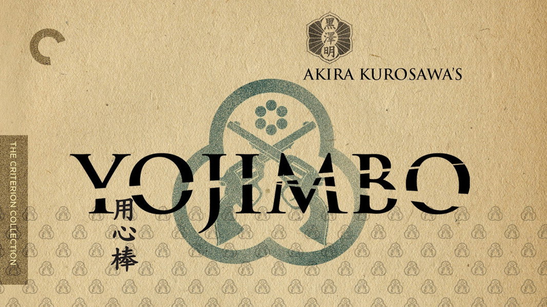 Yojimbo