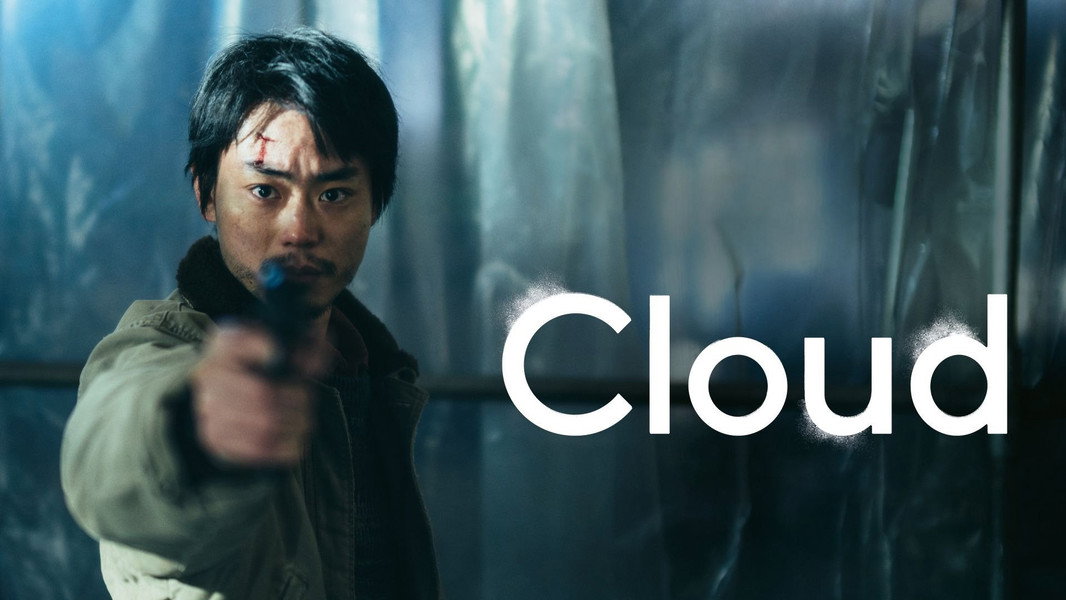Cloud