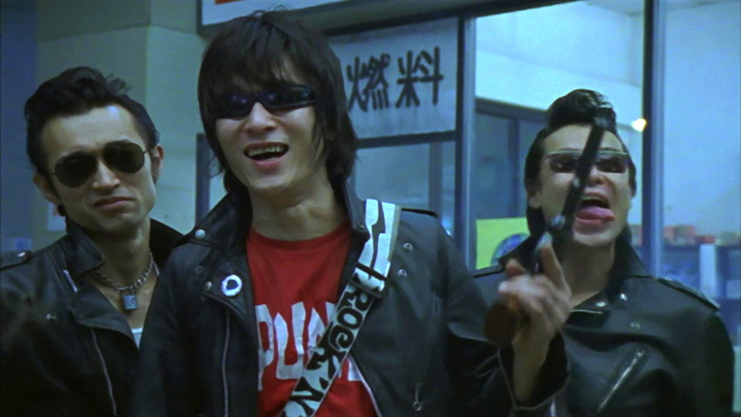 Wild Zero