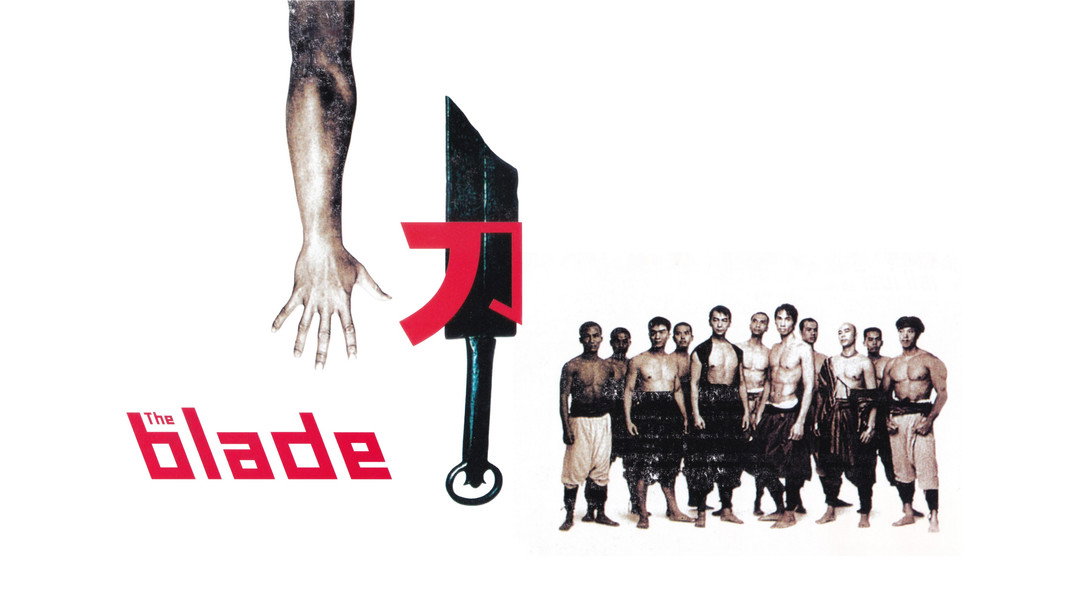 The Blade