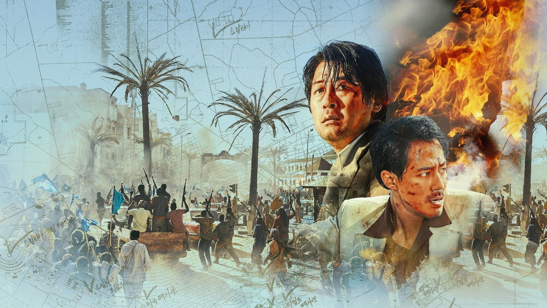 Escape from Mogadishu