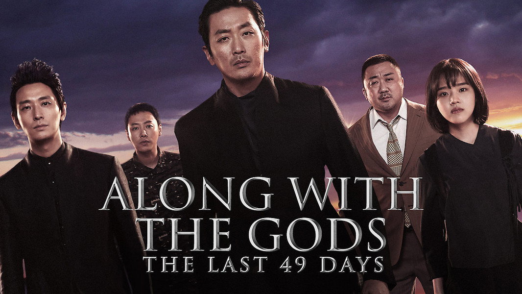 Along with the Gods: The Last 49 Days