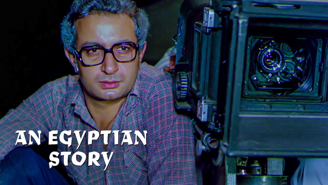 An Egyptian Story
