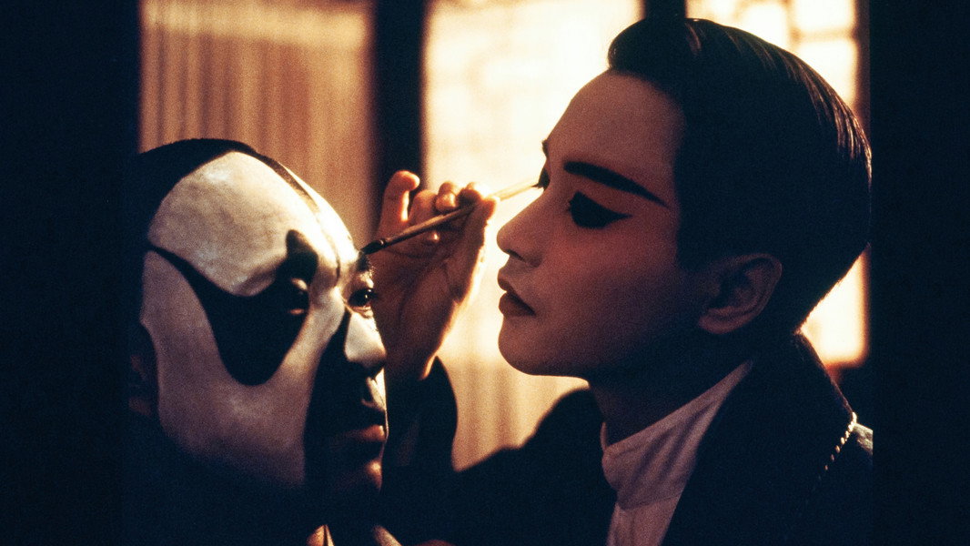 Farewell My Concubine