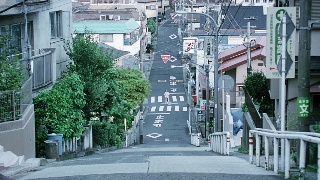 Tokyo!
