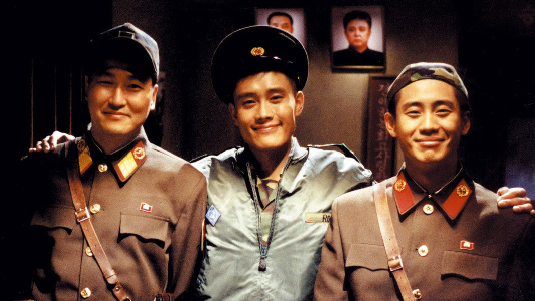 Joint Security Area
