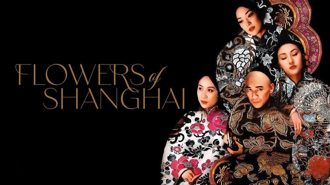 Flowers of Shanghai