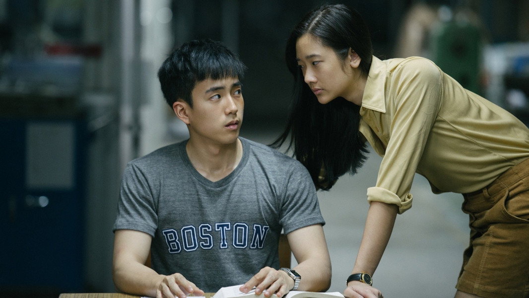 Bad Genius