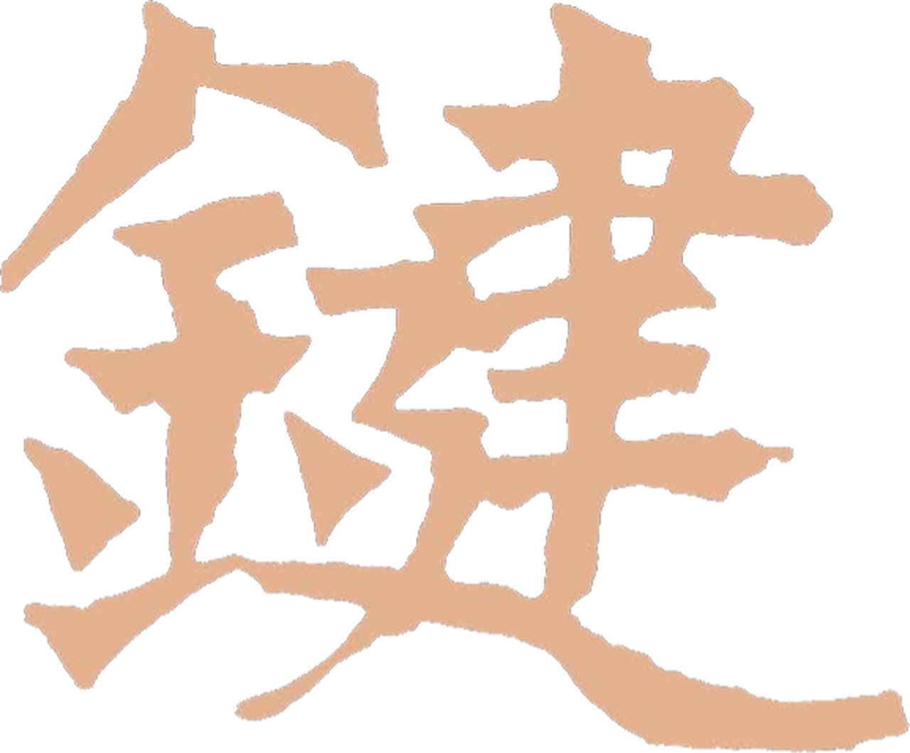 enlarged Logo 0