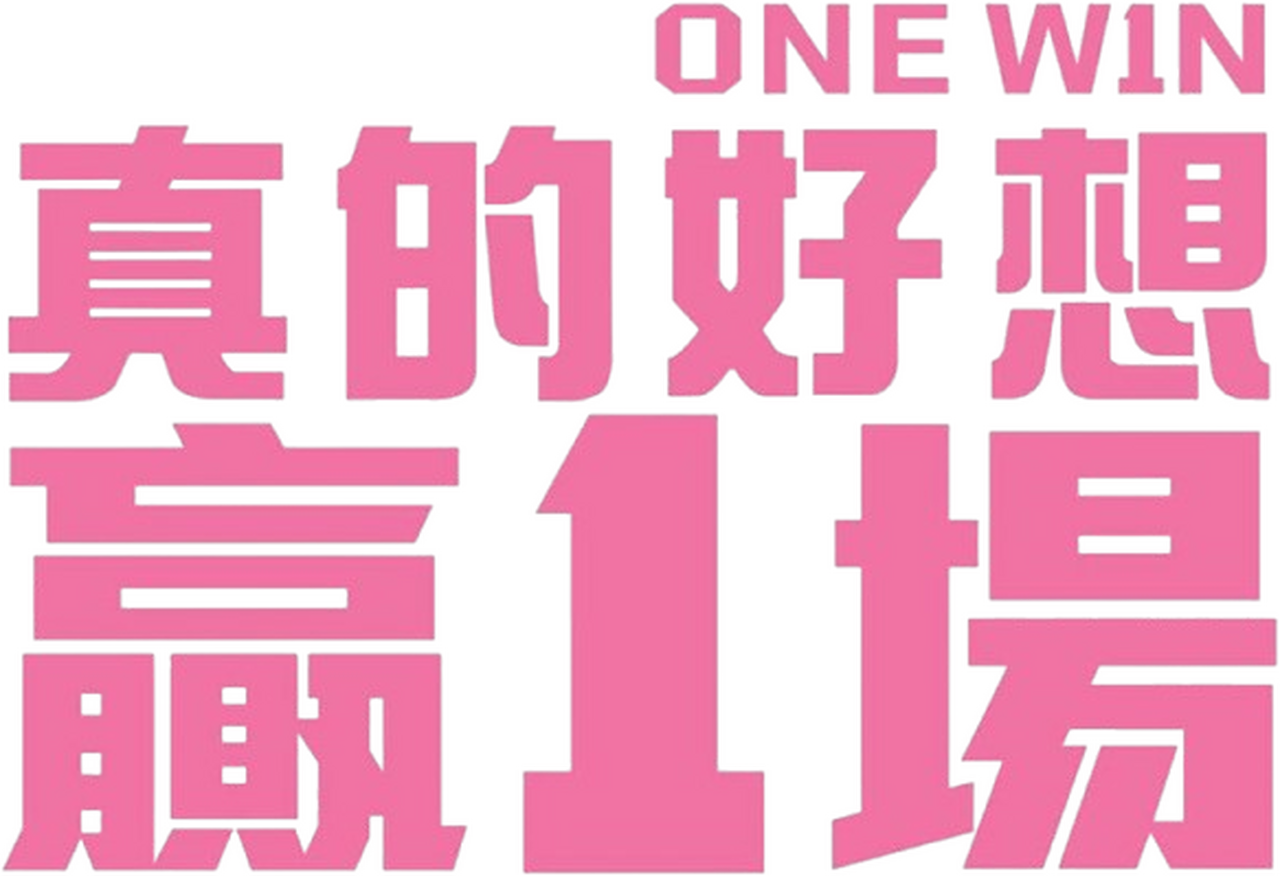 enlarged Logo 0