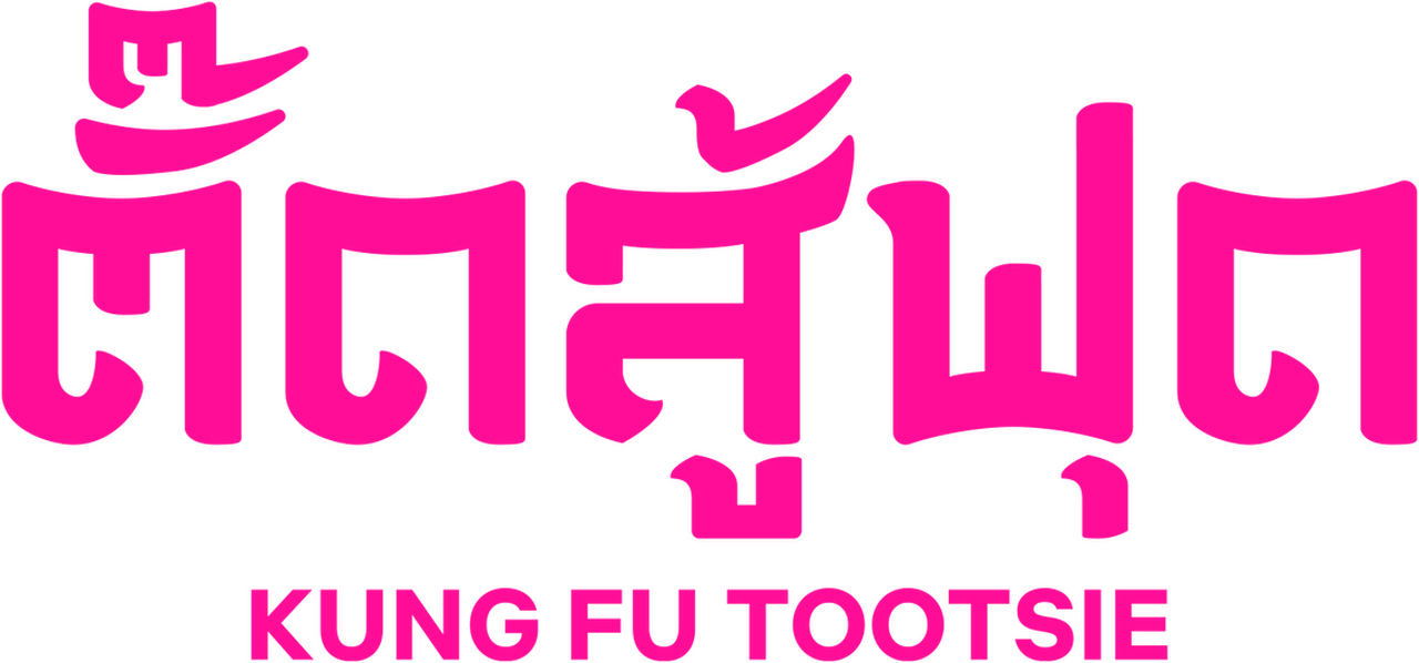 enlarged Logo 0