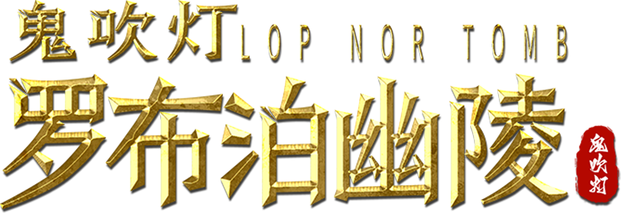 enlarged Logo 0