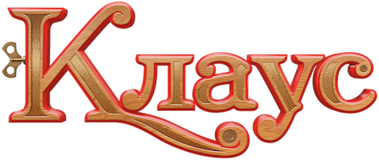 enlarged Logo 0