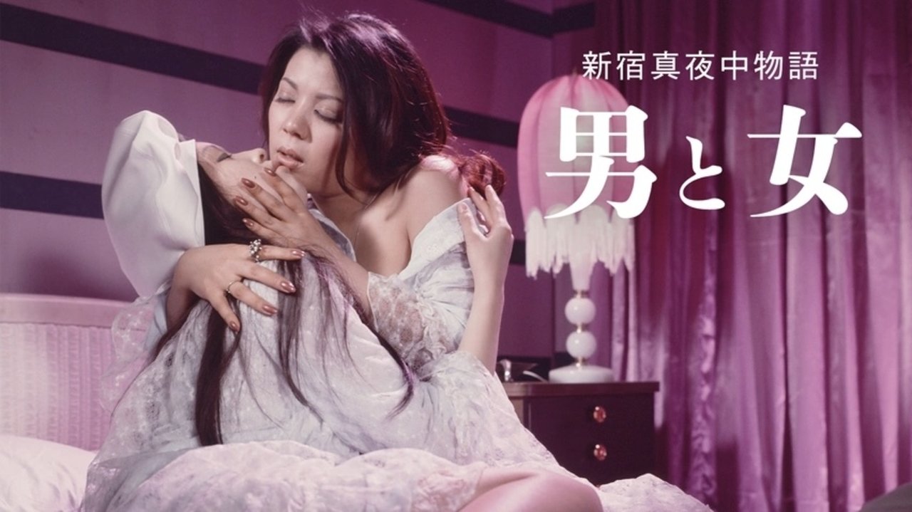 Shinjuku Midnight Story: Man and Woman