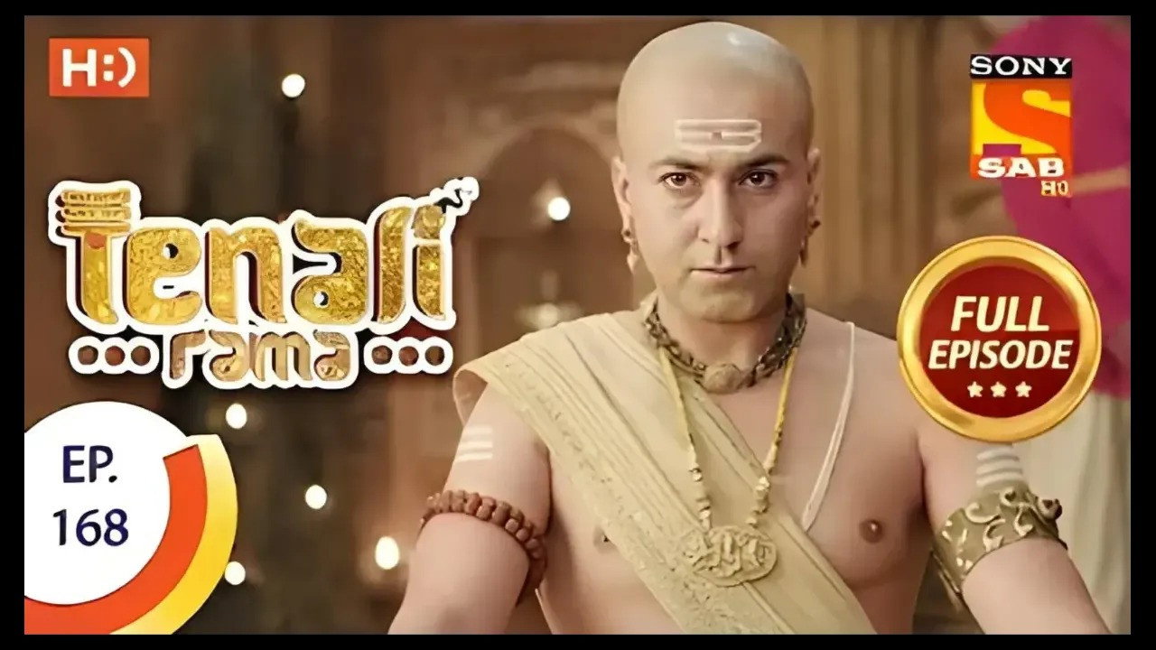 Rama's Daring Act