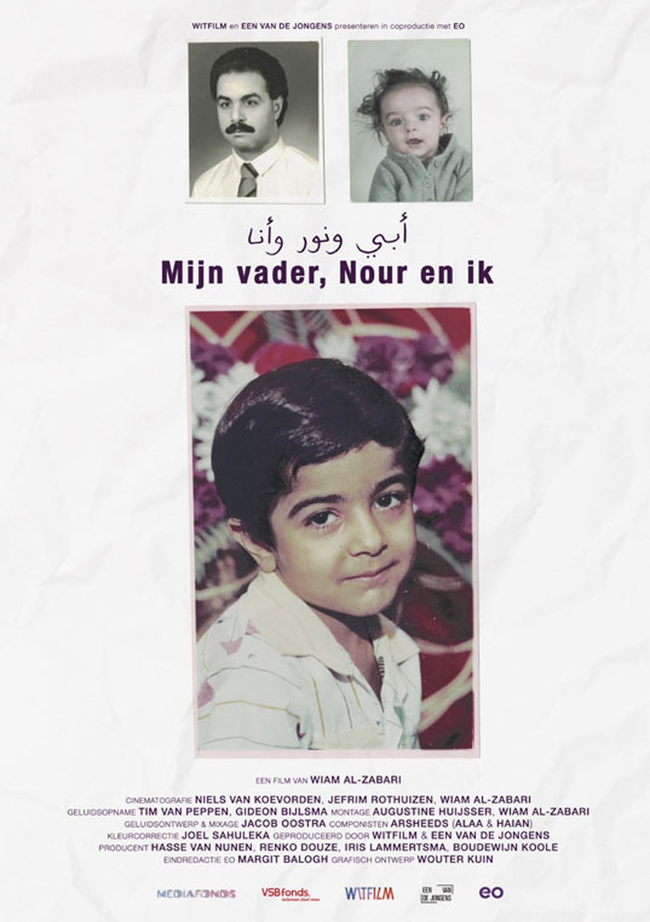enlarged Poster 0