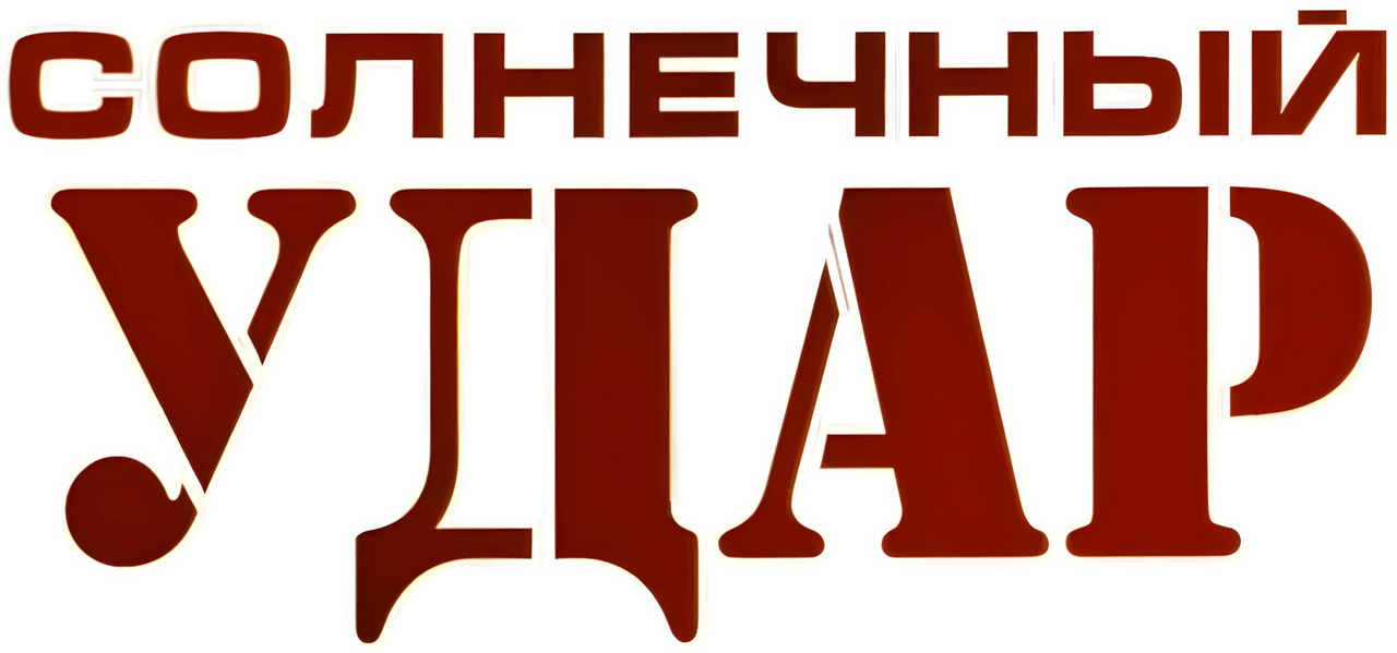 enlarged Logo 0