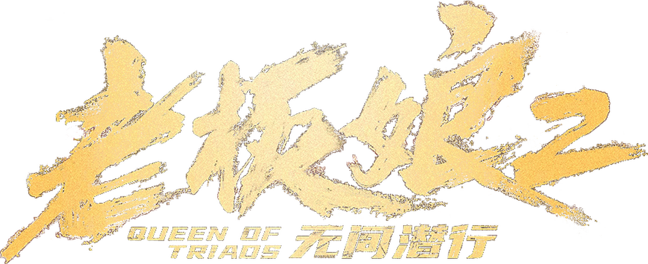 enlarged Logo 0