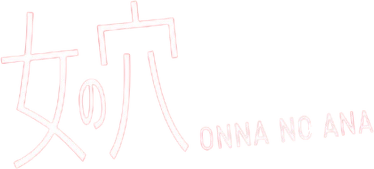 enlarged Logo 0