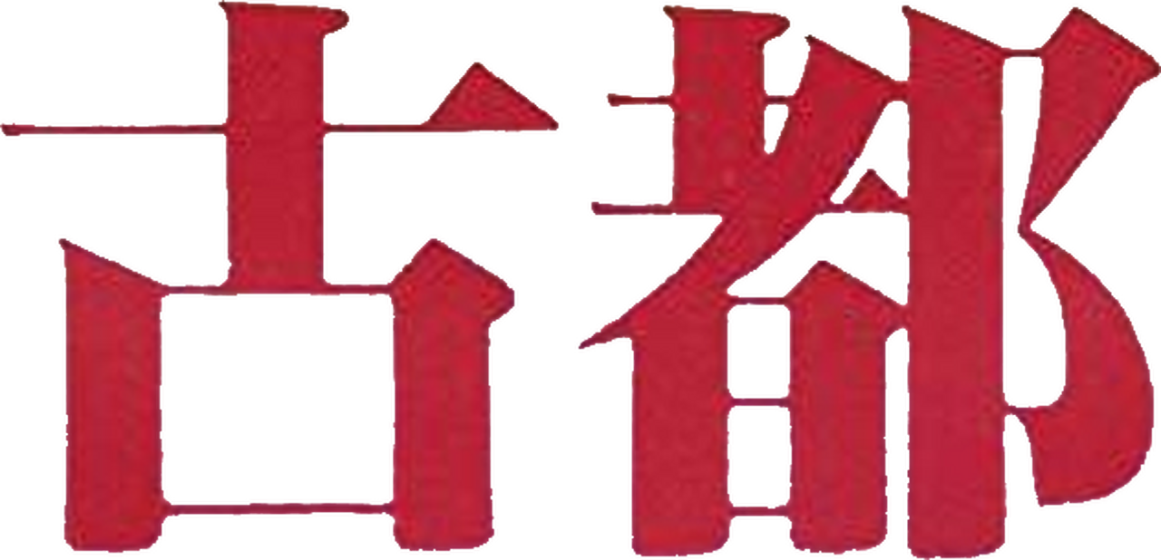 enlarged Logo 0