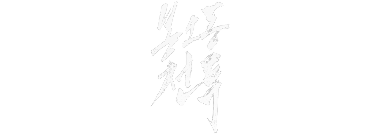 enlarged Logo 0
