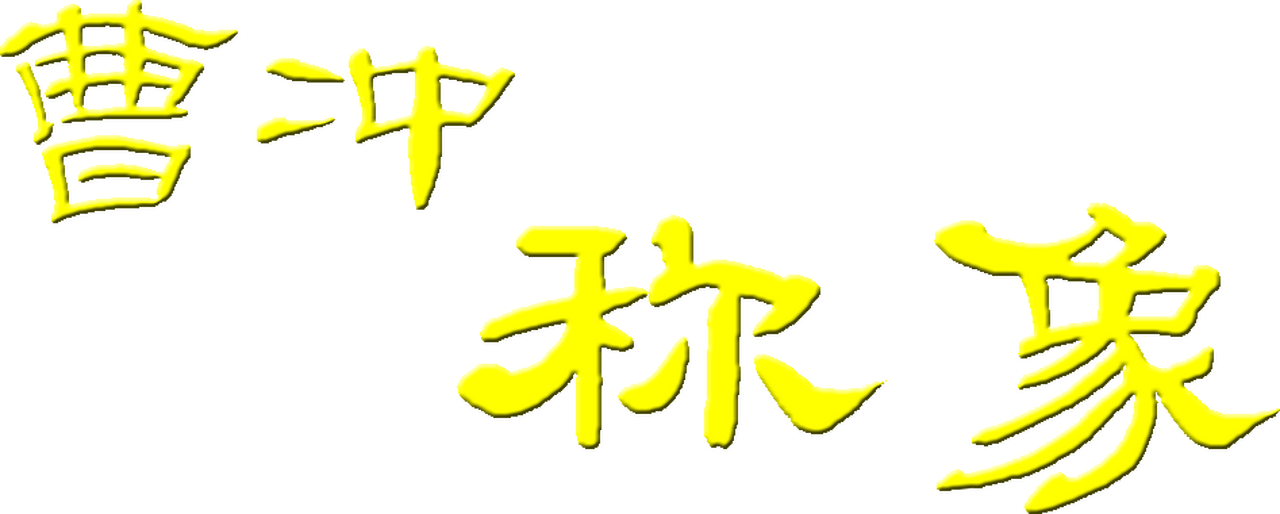 enlarged Logo 0