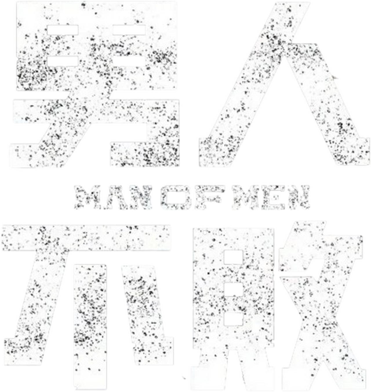 enlarged Logo 0