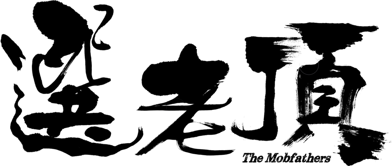 enlarged Logo 0