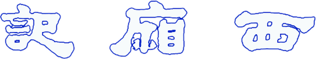 enlarged Logo 0