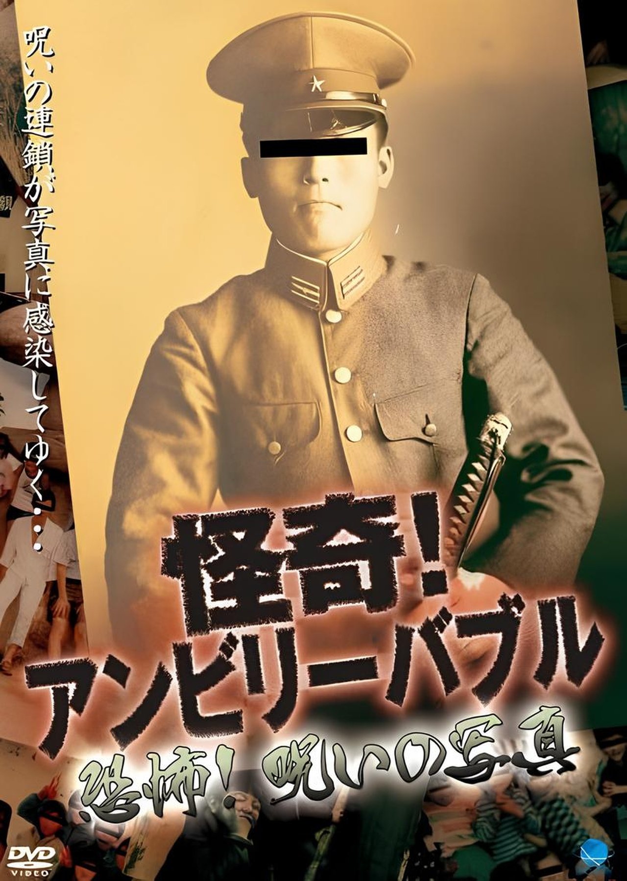 enlarged Poster 0