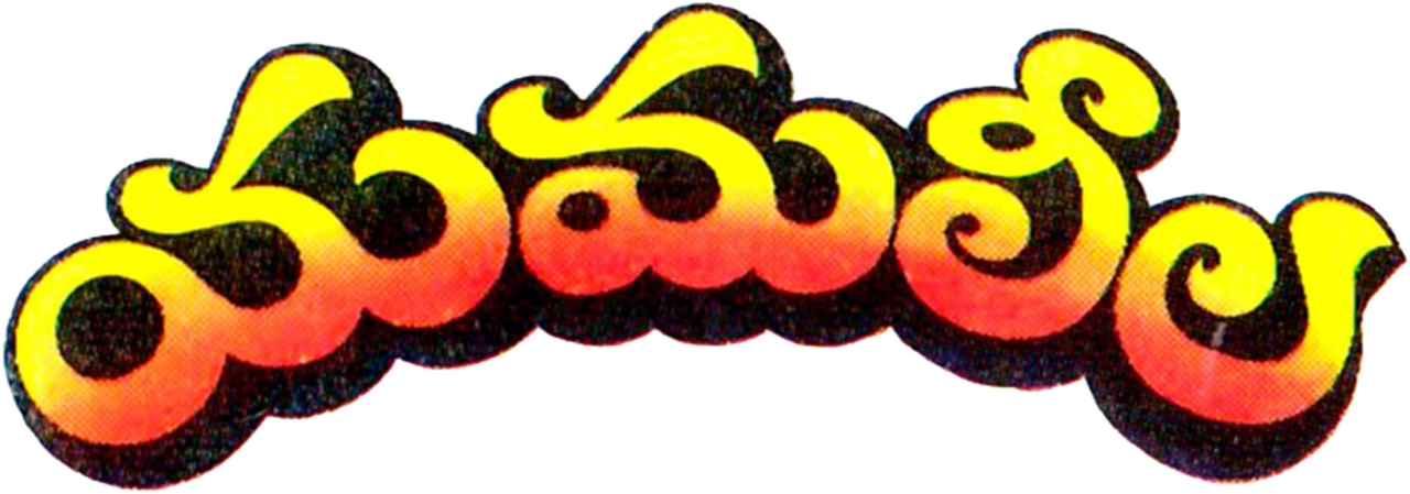 enlarged Logo 0