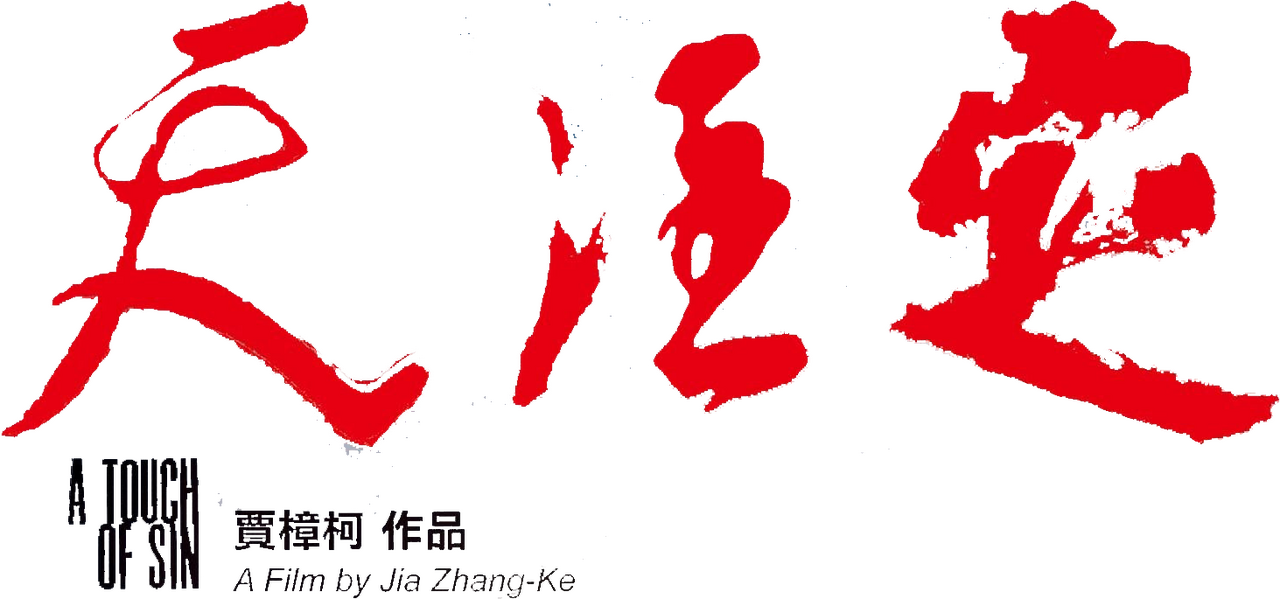 enlarged Logo 0