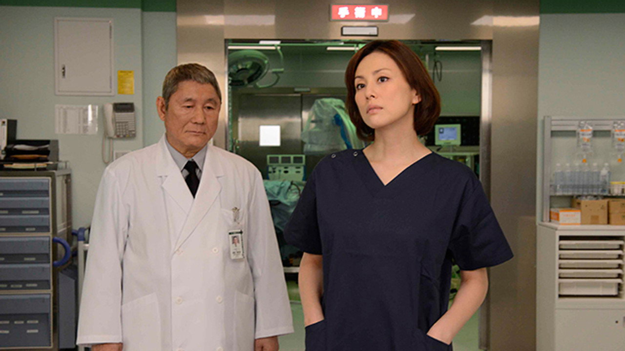 Doctor-X: Surgeon Michiko Daimon Special