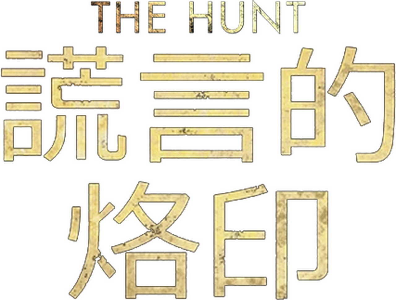 enlarged Logo 0