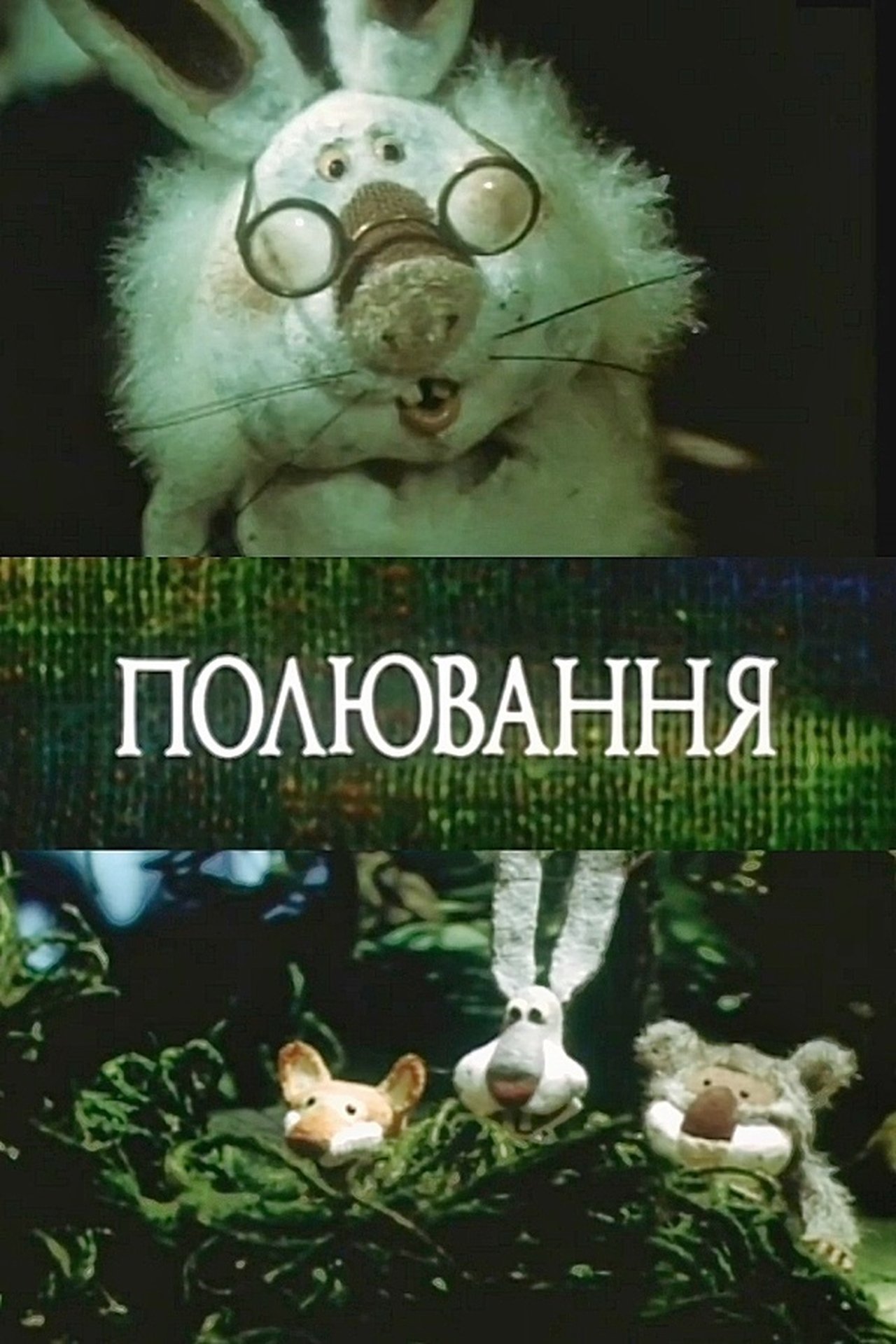enlarged Poster 0